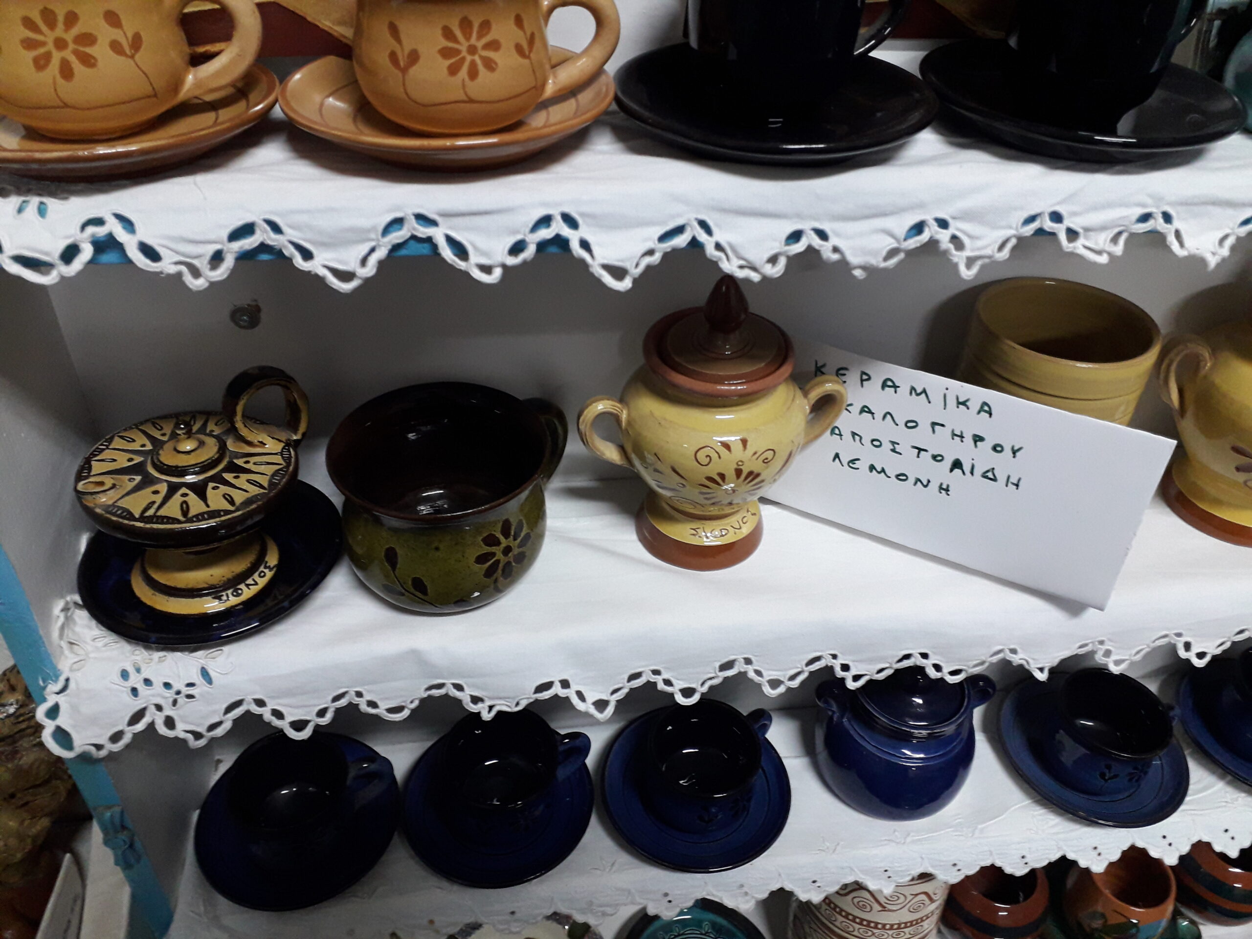 Traditional Sifnian ceramics on display, from the Lemonis Sifniot Pottery collection