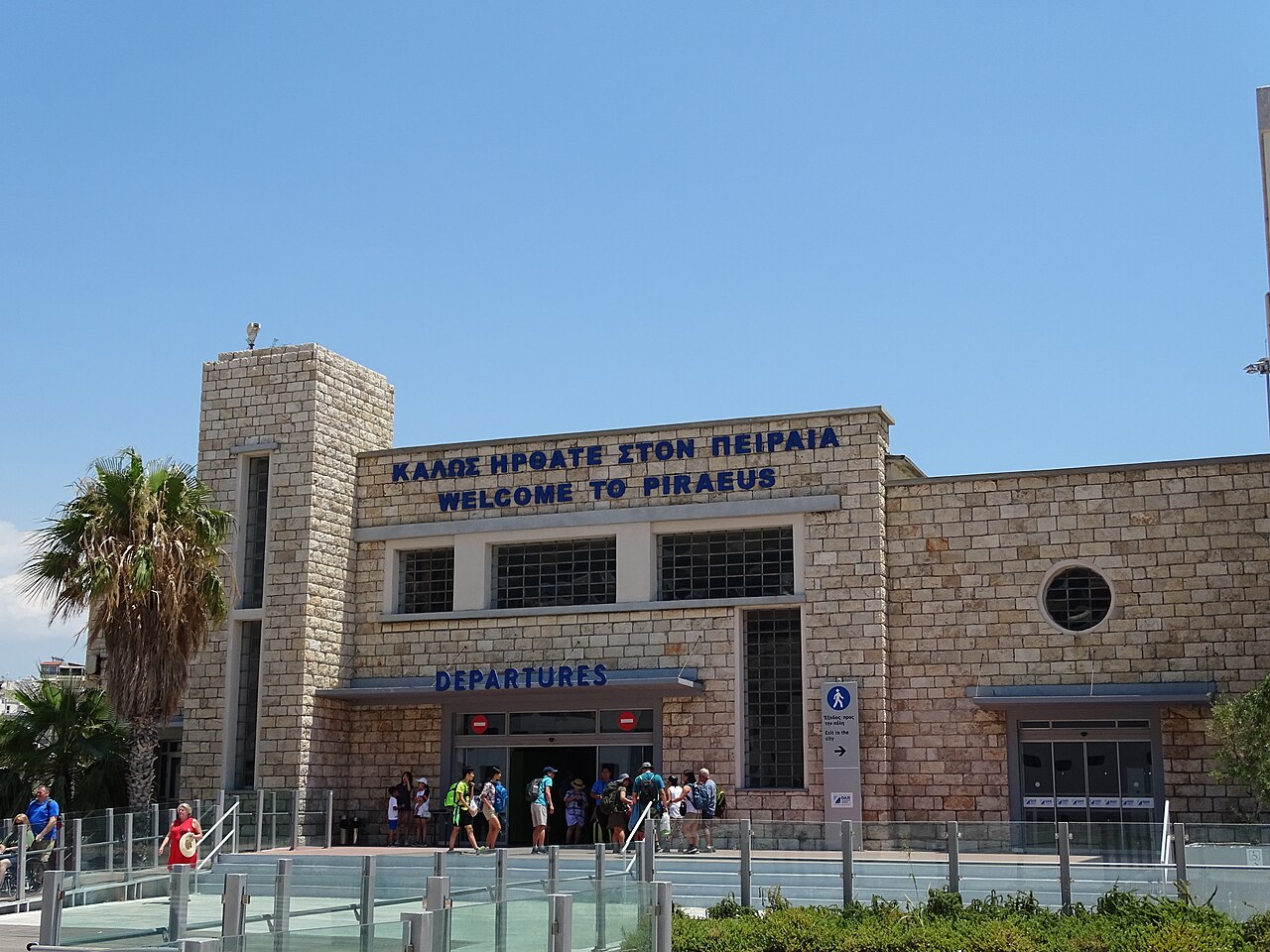 The entrance building at the port of Piraeus in Athens