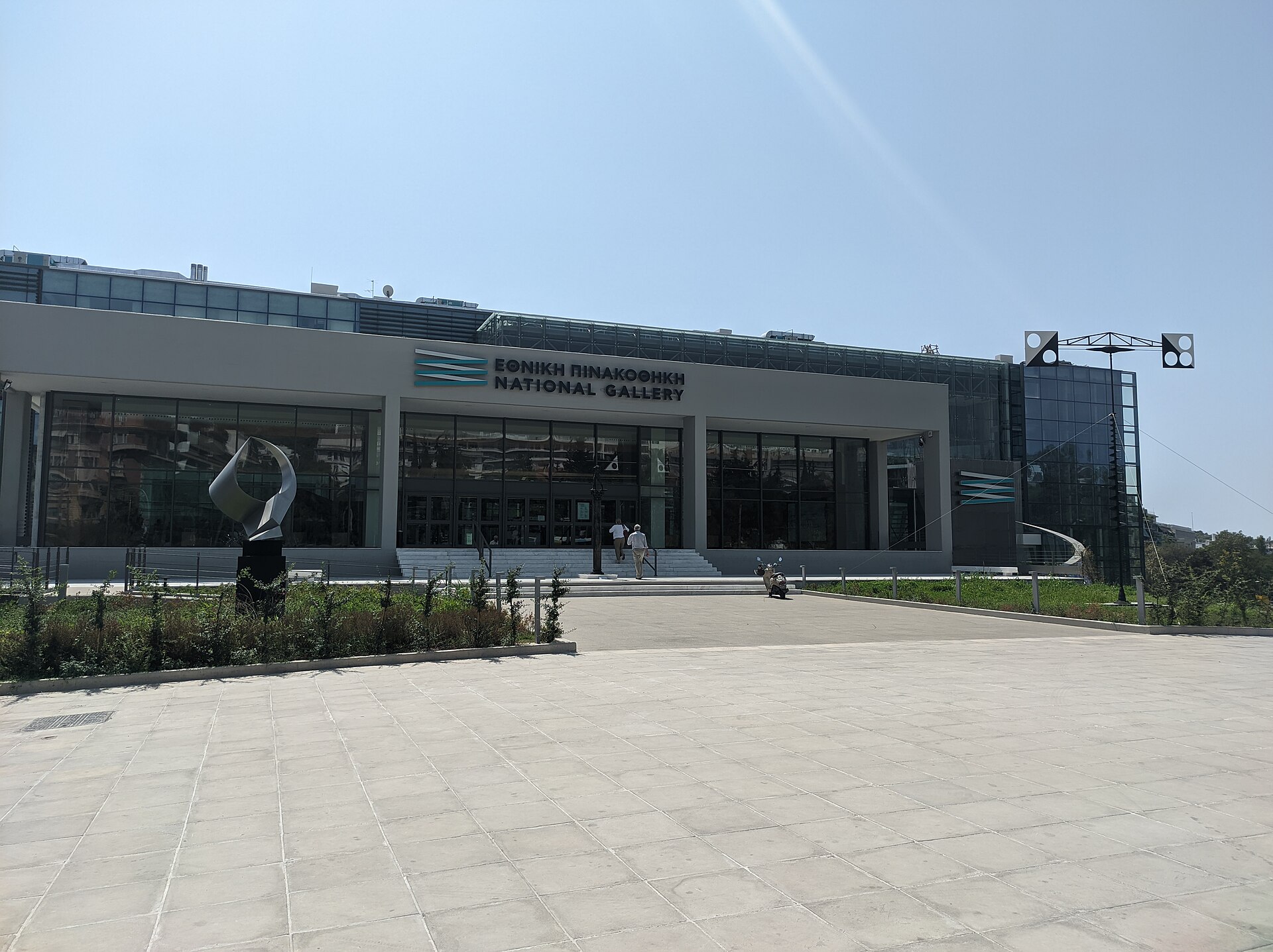 The modern National Gallery building in Athens