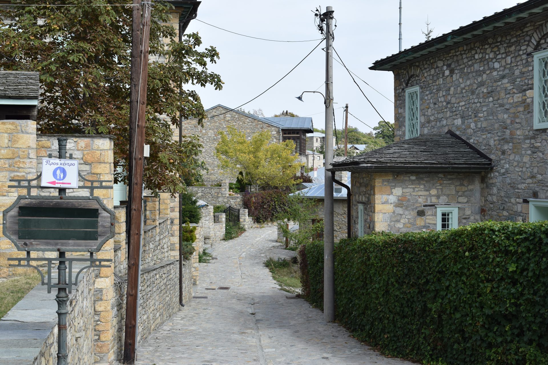Stone houses in Nymfaio mountain village near Kastoria in Western Macedonia