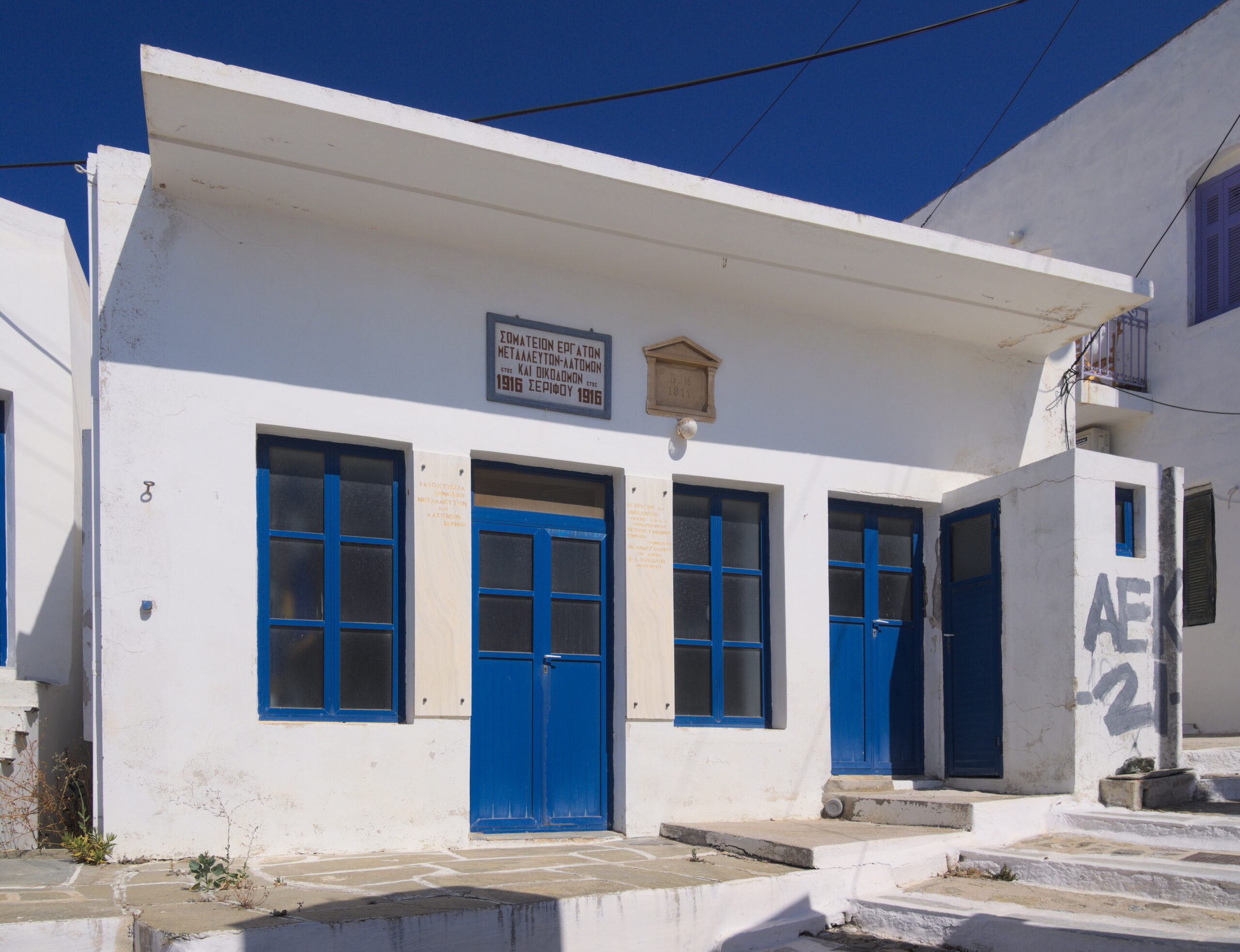 Serifos Chora village evening view