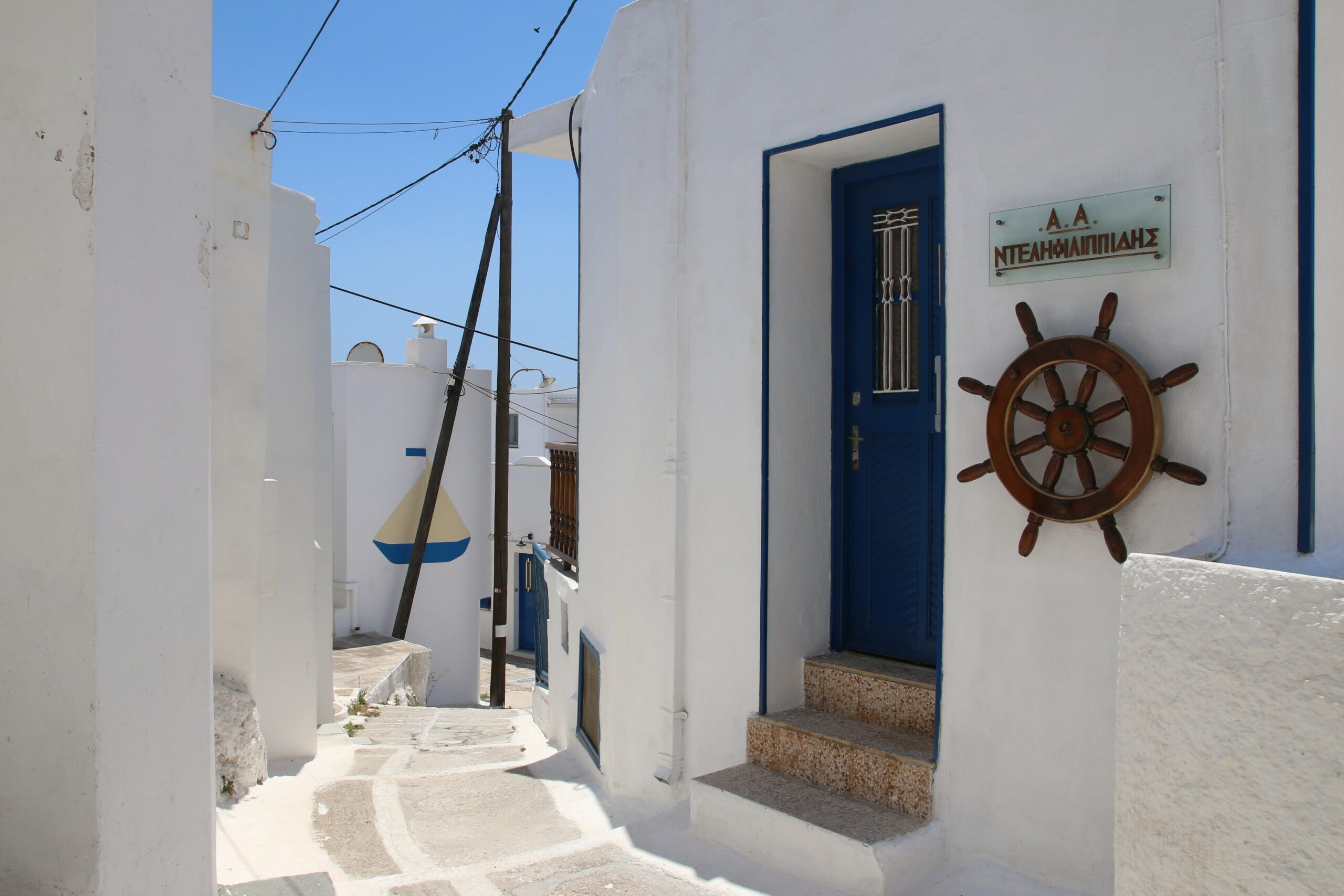 Path through Kato Chora Serifos village